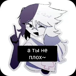 🌟 emoji FPE от Тёмыча №2 Telegram sticker 18 of 120