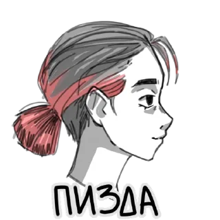 🤙 emoji Sun Catchers (FirstDraw) Telegram sticker 9 of 35