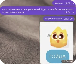🌟 emoji @contextanet очень умная хрень Telegram sticker 10 of 41