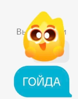 🥳 emoji @contextanet очень умная хрень Telegram sticker 1 of 41