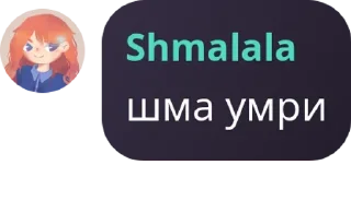 🪿 emoji мы Telegram sticker 11 of 114