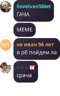 🪿 emoji мы Telegram sticker 7 of 114