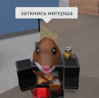 Sticker from Хома. (Бифидобактерии объявили войну)