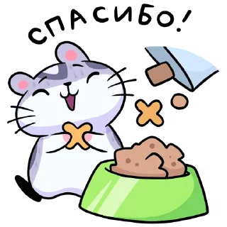 🙏 emoji Хомяк Мох Telegram sticker 17 of 48