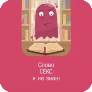 👍 emoji мемы Telegram sticker 22 of 47