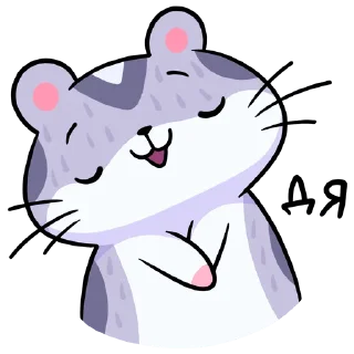 👍 emoji Хомяк Мох Telegram sticker 18 of 48