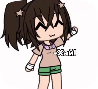 🌟 emoji Mashaept Telegram sticker 18 of 32