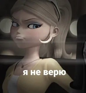 😒 emoji лбиск от @miraculouxc Telegram sticker 18 of 67