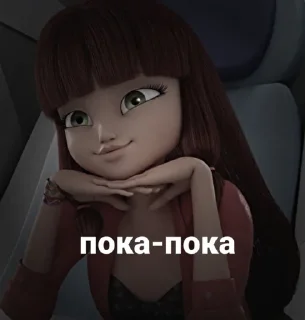 😇 emoji лбиск от @miraculouxc Telegram sticker 12 of 67