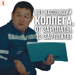 Sticker from Скорая