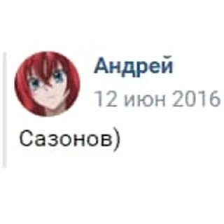 🙂 emoji Андрей Сазонов Telegram sticker 23 of 106