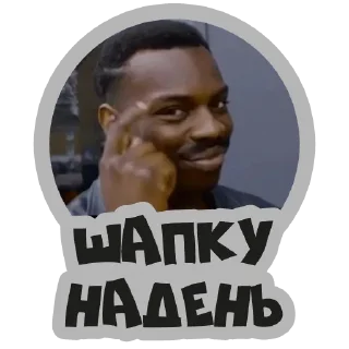 Sticker from Батя сказал