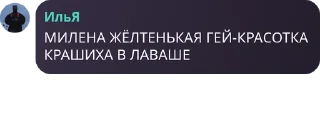 🧏‍♀️ emoji ОДНАЖДЫ ДОПСЯНИН СКАЗАЛ….. Telegram sticker 22 of 71