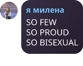 👩‍❤️‍👩 emoji ОДНАЖДЫ ДОПСЯНИН СКАЗАЛ….. Telegram sticker 21 of 71