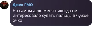 ☔ emoji ОДНАЖДЫ ДОПСЯНИН СКАЗАЛ….. Telegram sticker 24 of 71