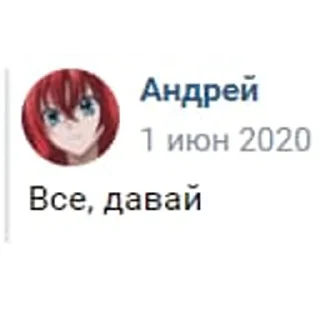 😈 emoji Андрей Сазонов Telegram sticker 12 of 106