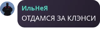🫐 emoji ОДНАЖДЫ ДОПСЯНИН СКАЗАЛ….. Telegram sticker 1 of 71