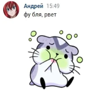 Sticker from Андрей Сазонов