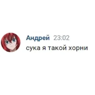 😢 emoji Андрей Сазонов Telegram sticker 5 of 106