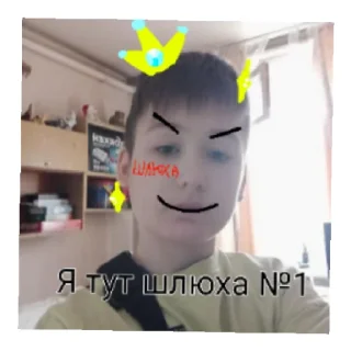 😎 emoji Андрей Telegram sticker 5 of 7