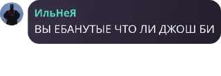 🧑‍🎨 emoji ОДНАЖДЫ ДОПСЯНИН СКАЗАЛ….. Telegram sticker 15 of 71