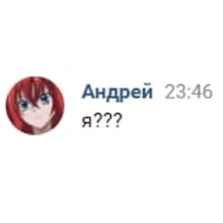 😵 emoji Андрей Сазонов Telegram sticker 8 of 106