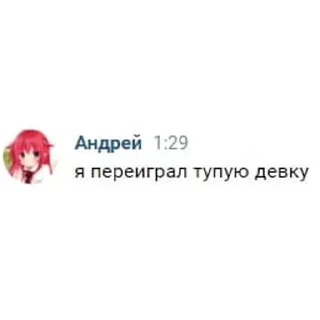 🤨 emoji Андрей Сазонов Telegram sticker 20 of 106