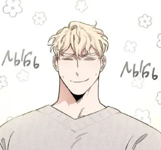 Sticker from Цезарь ʕ •ᴥ•ʔ [ ШР ]
