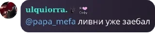 🤲 emoji Будка Граймса pack by @QuotLyBot Telegram sticker 5 of 120