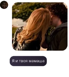 👧 emoji Будка Граймса pack by @QuotLyBot Telegram sticker 19 of 120