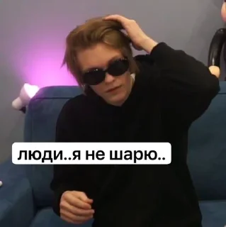 💫 emoji просто краш(стики на заказ) Telegram sticker 24 of 27
