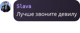 🧑‍🎤 emoji Будка Граймса pack by @QuotLyBot Telegram sticker 15 of 120