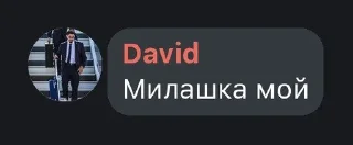 🌟 emoji Будка Граймса pack by @QuotLyBot Telegram sticker 17 of 120