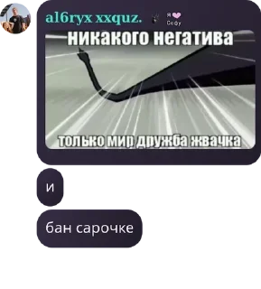 🏷️ emoji Будка Граймса pack by @QuotLyBot Telegram sticker 12 of 120