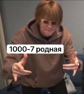 💫 emoji просто краш(стики на заказ) Telegram sticker 17 of 27