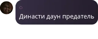 🇲🇴 emoji Будка Граймса pack by @QuotLyBot Telegram sticker 24 of 120