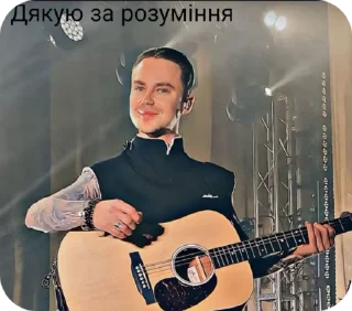 🌟 emoji ArtemPivovarov @Pivovarov_fan_ Telegram sticker 19 of 30