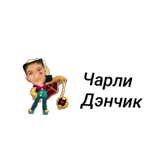 🤠 emoji Пельмени Telegram sticker 12 of 44