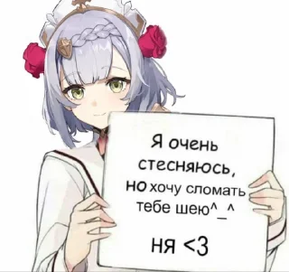 ❤️ emoji пельмени.🆘🆘 Telegram sticker 15 of 56