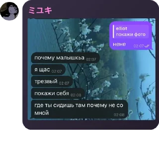 5️⃣ emoji Сосал Telegram sticker 15 of 93