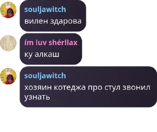 👉 emoji Сосал Telegram sticker 8 of 93