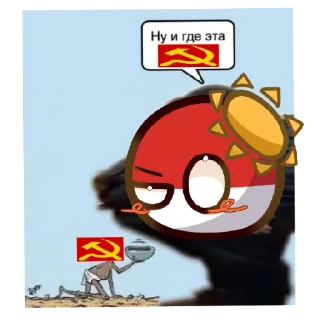 Sticker from Я сосал меня ебали