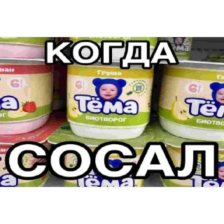 🫥 emoji POCHEWALOW и друны Telegram sticker 18 of 79