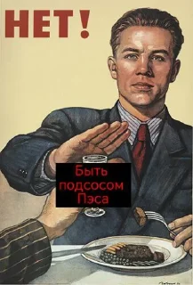 🤩 emoji Империя Падж @TgEmodziBot Telegram sticker 14 of 32