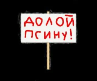 🤩 emoji Империя Падж @TgEmodziBot Telegram sticker 1 of 32