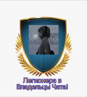 🤩 emoji Империя Падж @TgEmodziBot Telegram sticker 15 of 32