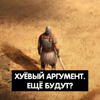 Sticker from Безудержная тоска и оскорбления