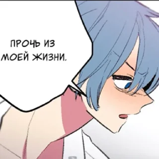 😠 emoji Тайный союз Telegram sticker 16 of 105