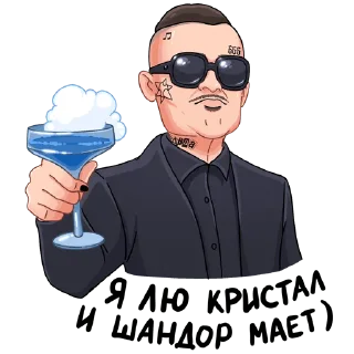 😂 emoji Million Dollar Stickers Telegram sticker 10 of 12