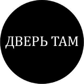 😊 emoji Оскорбления @wall1080 Telegram sticker 8 of 39